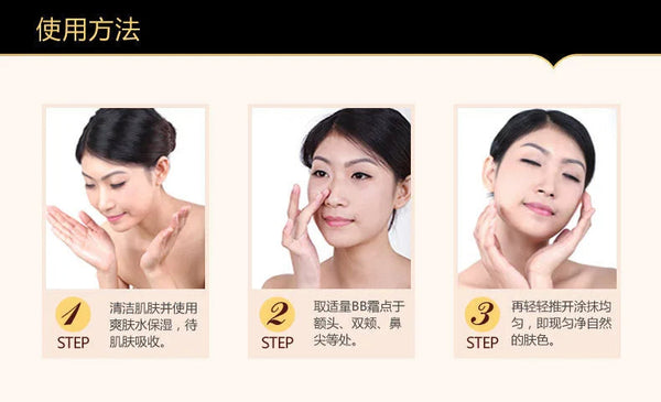 BIOAQUA Natural BB Cream Makeup CC Brighten Concealer Oil-control Refreshing Segregation Base Cosmetics Whitening Moisturizing NoirKiss