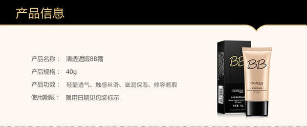 BIOAQUA Natural BB Cream Makeup CC Brighten Concealer Oil-control Refreshing Segregation Base Cosmetics Whitening Moisturizing NoirKiss